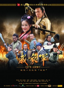 《10间敢死队》曝终极预告 6 航天七秩·苍穹交响！
