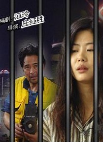 搜索-电影网 消息 首页 新闻 视频 大片 影库 CCTV6 VIP影院 全部 电影 电视剧 影人 视频 图片 新闻 更新时间 所有 1小时内 今日内 1周内 1个月内 从资讯频道搜索 结果 150881 条 电影《铁道游击队》将被翻拍 秦怡将任艺术顾问 2015-03-22 3月21日，小说《铁道游击队》版权授权发布会在山东青岛举行，现场知名作家刘真骅女士将小说的电影改编权，授予了和力辰光国际文化传媒（北京）有限公司。