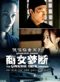 8月29日晚，新版《电影之歌》在京举 真田广之撑《金刚狼2》首映 杰克曼拥抱俩女星 2013-07-17 McCartney蓝黑色连身裤妖娆助阵。