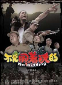 在他心里，一旦承诺的事情绝不可以改变。