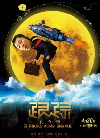 发点。
