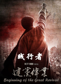 依托于《中国奇谭》这一爆款短片集积累的巨大声量，其背后的上海电影集团迅速做出反应，从项目初期就定位“奇谭宇宙”IP，并成立了专门的IP运营平台“上影元”，旨在构建贯穿创作、开发到商业变现的全链路体系。