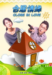 JUMP》成员山田凉介主演，并搭档代表日本电影奖的演员西田敏行，二人也是首次搭档合作。