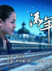 异世界的画卷在记者会上，导演麦浚龙表示，影片的创作并非为了抵达一个绝对现实的香港。