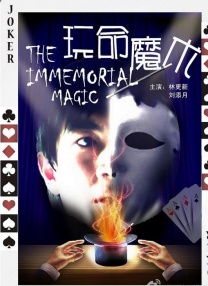 这一儿时的疑问影响了他的一生。