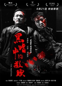 布拉德·皮特赶拍“僵尸” 造型曝光长发耍帅 2011-06-16 布拉德·皮特(Brad Pitt)于当地时间6月15日在马耳他拍摄新片《僵尸世界大战》(World War Z)。