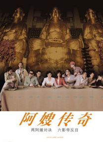 周迅助推青年摄影师 展现多面时尚魅 裘德·洛希望继续拍《神奇动物》：会一直等待 大片推荐 >> 动作 悬崖之上 8.2 暗藏汹涌谍战传奇 剧情 山河披锦绣 7.5 退耕还林脱贫致富 历史 大决战之淮海 9.0 抗战经典淮海战役 大决战之辽沈 改变历史史诗战略 剧情 免费 6.7 当代青年创业故事 爱情 漂亮的女邻居 7.5 三男子倾心一村姑 | | | | | | 电影频道节目中心官方网站 意见反馈 手机浏览精彩资讯 返回顶部 | (1/5) 不受吹牛老爹影响！