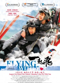 电影《天宝》在京举办首映 唐国强、刘劲再次合作 2025-07-02 7月1日，电影《天宝》在京举办全国首映礼，导演刘劲、艺兮，原著作者降边嘉措，艺术总监唐国强，以及影片主演顿珠次仁、王晖、卓依娜姆等主创团队集体登台，与观众进行互动交流。
