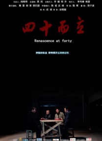 2025-04-18 近日，张艺谋首部国安题材电影《惊蛰无声》官宣，聚焦新时代隐蔽战线的生死博弈；