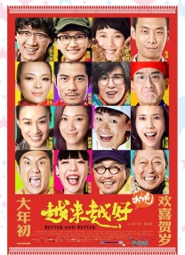 电影频道推出AI影像人才优选计划 打造6支AI短片 2024-04-11 集聚AI影像人才和优质作品，探索人工智能与电影创作的未来，电影频道“AI影像人才优选计划”即将发布！