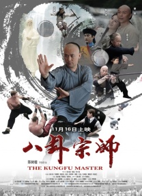 真人剧集《海贼王》第二季已于6月24日在南非开普敦开拍，剧集将于2025年在Netflix播出。