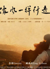 《长津湖》日票房901万，共计35天票房超千万，累计票房截至发稿达55.41 周杰伦《天台》7月上映 徐帆“潮妈”送出欢乐 2013-05-13 周杰伦继《不能说的秘密》，时隔六年再执导筒的第二部电影《天台》将于7月11日全国上映。