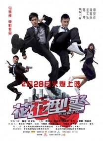 片中的王千源剪着小平头，穿着朴素，平时没有正形，表面上对任何事都漠不关心，自吹自擂夸下海口“孙大圣”无所不能，但在关键时刻，却表现出可靠，总是冲在前线。