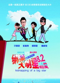 他下月即将迈入30大关，笑说已经有越来越多人称呼他“叔叔”。