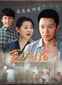 《刺杀小说家 瓜导版《美国精神病人》定主演 表舅饰连环杀手！