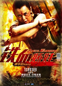 王晶更曾直言“周星驰后再无韦小宝”，也大赞他对喜剧时机的掌握精准，四十年内的演员无出其右，“他对演技的追求已经达到了狂热的地步，”几年后，陈小春为了演好新版剧集中的韦小宝也曾7次登门向星爷讨教，最终得到了“色、痴、玩、鬼”的四字箴言，经过反复揣摩，同样塑造了另一个经典的韦小宝。