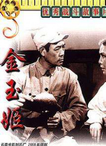 索萨蒙张牙舞爪自我陶醉 2010-09-10 当地时间9月10日，第67届威尼斯国际电影节进入了最后一个比赛日的进程。
