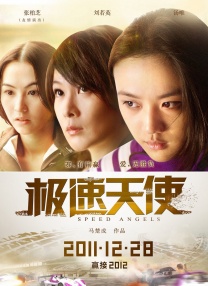 CCTV6 VIP影院 全部 电影 电视剧 影人 视频 图片 新闻 更新时间 所有 1小时内 今日内 1周内 1个月内 从资讯频道搜索 结果 188941 条 陈建斌《无名之辈》今日上映 上海路演获赞无数 2018-11-16 由知名青年导演饶晓志操刀执导，陈建斌、任素汐、潘斌龙、章宇、马吟吟、王砚辉、程怡、宁桓宇、九孔、邓恩熙联合主演的荒诞喜剧电影《无名之辈》“以你之名，笑痛心扉”主题全国路演正在火热进行中。