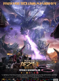 《海贼王2》曝新卡司！