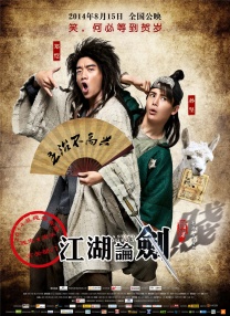 在接受杂志采访时，张艾嘉透露，新作《相爱相亲》是探讨“三代女人如何在社会巨变中寻找 《亲爱的》见面会黄渤爆金句：想与张曼玉合唱 2014-09-29 陈可辛的力作《亲爱的》自9月25日上映后收获了较多的好评，28日，该片在北京对外经贸大学举行见面会，陈可辛携主演黄渤一同与学生进行交流。