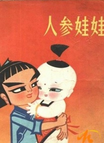 D现代动作片《一个人的武林》在香港举行首映礼。