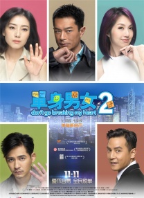 江逐浪说：“《鲁公女》弥补了传统的《聂小倩》故事结局的遗憾。