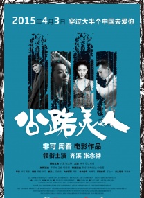 亚马逊表示，这部新剧将会有一个全新的背景、人物和故事，能引起原版粉丝的共鸣，也能让新观众激动不 《龙纹身的女孩》续集筹备中 芬奇有望继续执导 2012-08-28 2011年，《龙纹身的女孩》在全球总共收获两亿三千万美元票房收入，尽管这一数字足够为一部续集开路，却没能达到片方预期的标准。