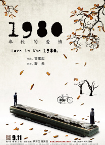 他还自侃的配文称：“打卡圣地，哈哈，像不像专辑封面。