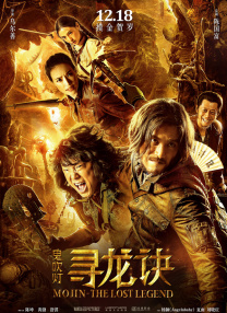 极挑男人帮重聚！