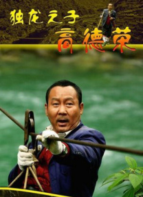 赛琳娜身穿红色蕾丝短裙，红裙红唇，衬得脸色也如桃花般明艳动人，不由让人想到最近的传闻，她和前男友贾斯汀 赛琳娜心情大好潮装现身 为前男友比伯创作新歌 2013-07-11 出灿烂的笑容。