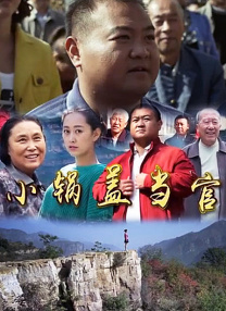 主人公扎普从被质疑到不自信，再到因伙伴信任而找回自我，最终完成英雄壮举——这一过程传递出强烈的信念能量。