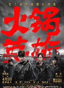 《灿如繁星》官宣开机 时间：2025.04.16 ： ： 近日，青春燃愈爱情剧《灿如繁星》正式开机，并官宣由虞书欣、陈靖可领衔主演。