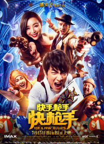 2026-02-20 富大龙、姜武主演《火种》公映 重燃百年信仰之火2025-10-16 电影《火种》首映礼 导演赞姜武塑生涯高光角色2025-10-13 10月最全片单来袭!