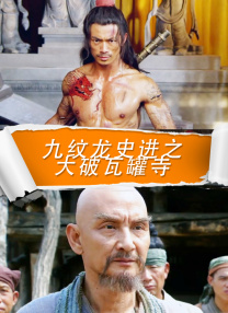 良伟等阵容携手打造的首部华语3D警匪动作巨制《风暴》，将于今年“双12贺岁档”（12月12日）与观众见面，届时，一 郑秀文《盲探》“裸身”出镜 刘德华偷窥遭痛殴 2013-06-26 意外闯入浴室的刘德华。