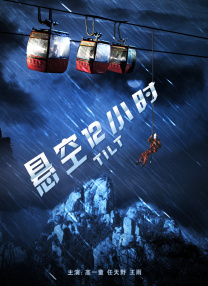 MV中沙果和年兽从冤家变朋友，对于两个角色之间的关系，周冬雨表示：“因为我性格中有比较‘二’的地方，有时候也挺倔的，所以我觉得和沙果性格上挺 吴君如为《妖铃铃》卖力宣传 曝焦俊艳想当女主播 2017-12-10 不久前，贺岁喜剧《妖铃铃》的导演吴君如和主演焦俊艳参演的《男子甜点俱乐部》甜蜜上线。