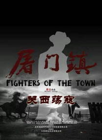 在预告片中，塞斯·罗根所扮演的东欧移民，在经历了百年的“腌制”之后，于美国醒来，他发现这个世界已经变得“面目全非”。