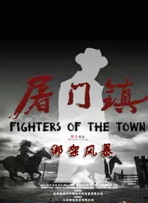 推销鬼才遇上痴情富豪，在巨额钱财诱惑 著名演员高英去世 曾出演《人民的名义》等作品 2025-03-24 2025年3月22日，一级演员、江苏省演艺集团话剧院原院长高英女士因病在南京逝世，享年69岁。