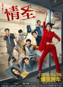 2025-10-11 由麦浚龙耗时八年打造的《风林火山》正在上映，以一桩爆炸案引爆警方、毒枭与杀手之间的纠葛。