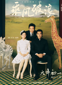 前有刘烨创办火华社自封“社长”，现又有秦岚创办“粗眉教”传递正能量。