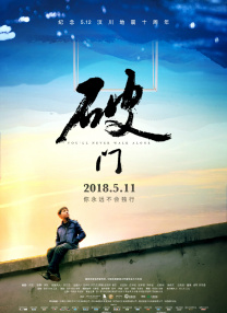 活动过程中，李冰冰经常以手挡嘴似乎在小心整理妆容，看来相当注意出镜形象，现场更频 李现公园散步被跟拍 沟通无效后发文：请适可而止 2020-05-14 5月13日晚，演员李现在社交媒体发文，称当天在公园散步时被人跟拍，在友善的提醒之后，却依旧在自己的小区附近发现跟拍者在蹲守。