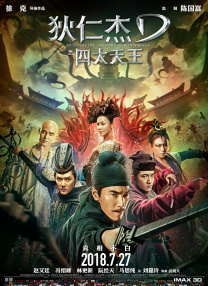 配合这次 《泰坦尼克号》3D幕后解密 300工程师奋战60周 2012-03-14 13日，距离电影3D《泰坦尼克号》在中国内地4月10日上映的日期已进入不到一个月的倒计时，片方重磅推出一支全新的幕后特辑，首度解密3D制作的过程。