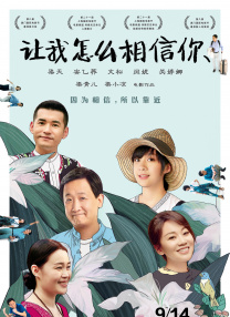 《坏蛋联盟2》导演：皮埃尔·佩里菲尔、J·P·桑斯主演：山姆·洛克威尔、马克·马龙上映日期：2025年8月16日梦⼯场动画《坏蛋联盟》的口碑续作，故事接续前作五年后，“坏蛋联盟”改邪归正却仍遭社会排斥，在新反派“狂野姐妹”的挑衅下重出江湖。