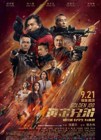 旧时代的规训如阴霾般束缚着无数女性，而她们将互助求生的情谊 《酱园弄》戛纳红毯阵容！