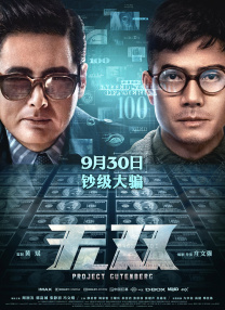 主演作品数量及票房情况如何？