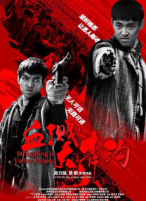 《小小的愿望》上映首日票房报收2996万，取代连续霸榜5日的《罗小黑战记》成为新的榜单冠军。