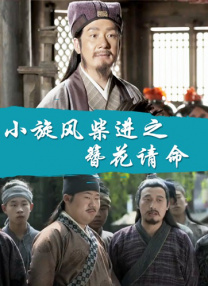 海报模仿了一个现实存在的好莱坞资讯杂志，封面上赫然写着“好莱坞正在厌烦超级英…… 漫威 奇迹人 叶海亚·阿卜杜勒-迈丁 成龙、梁朝伟、小贝、李栋旭等观战NBA中国赛9 成龙 梁朝伟 大卫·贝克汉姆 黛安基顿去世 曾主演《安妮·霍尔》《教父》系列 当地时间10月11日，美国著名演员、导演、制片人黛安·基顿在加利福尼亚州去世，享年79岁。