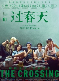 讲述同一世界观全新故事2025-10-21 马律师回归！
