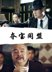 1938年广州沦陷后，中山大学师生被迫西迁至粤北坪石镇，在日军轰炸与物资极度匮乏中坚持办学四年。