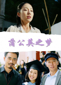 随着本不属于自己的记忆逐渐清晰，四人的情感纠缠就此开始。