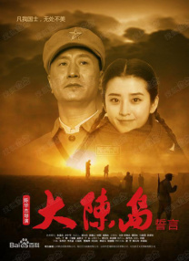导演崔东勋携演员金秀贤、全智贤、李政宰、金惠秀、金允锡、任达华、曾国祥、吴达庶、金海淑亮相红毯仪式。